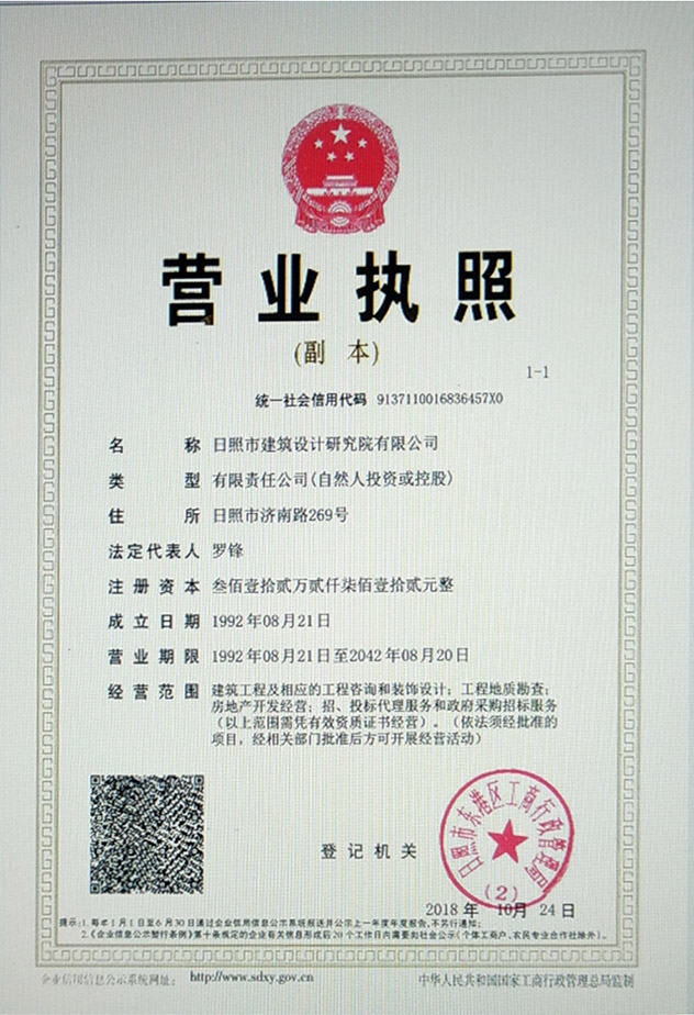 香港免费资料大全