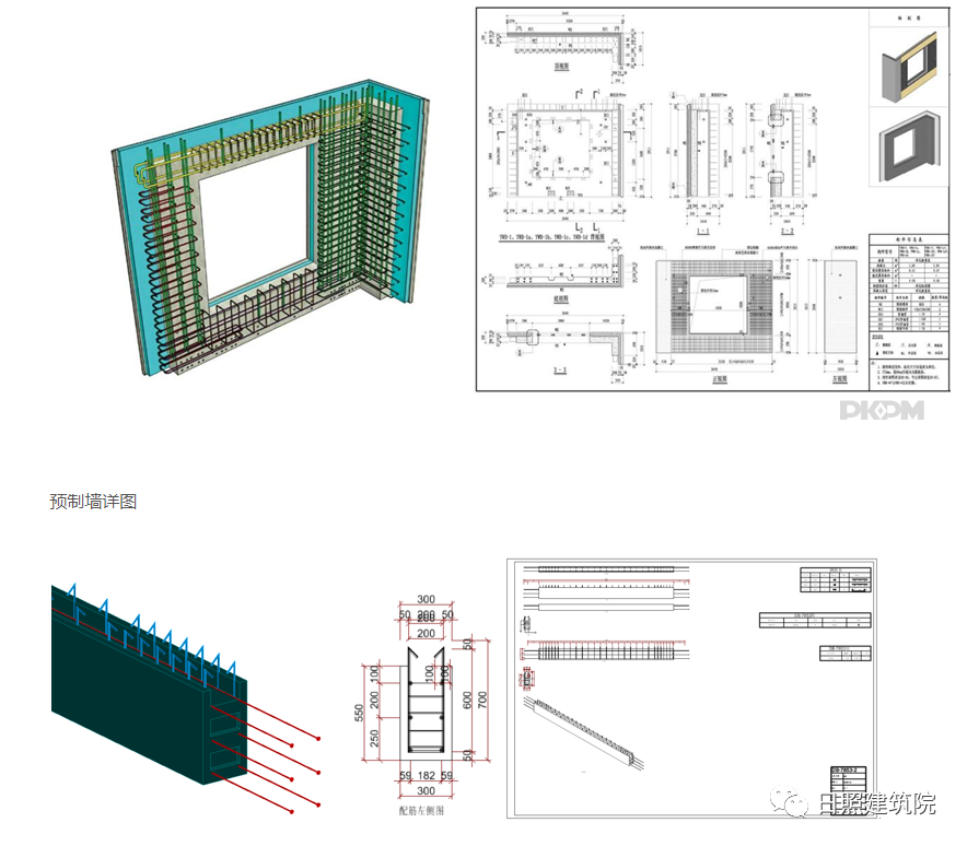香港免费资料大全