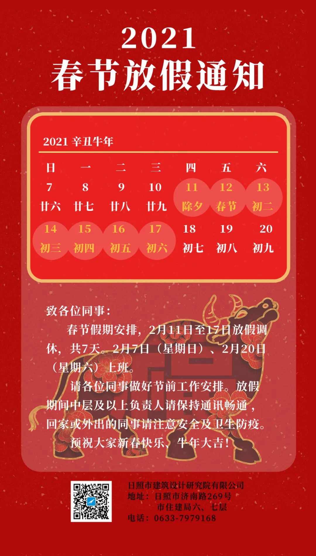 香港免费资料大全