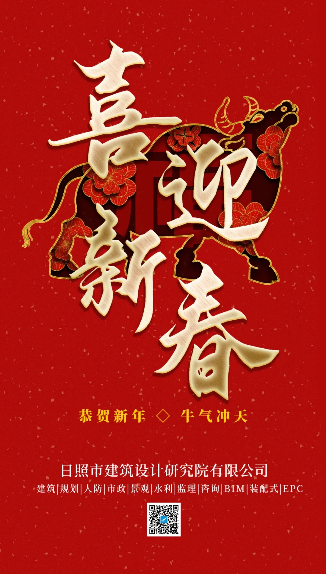 香港免费资料大全