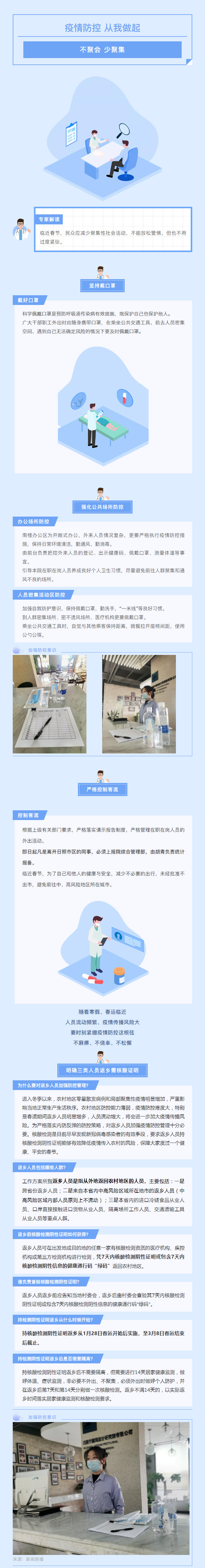 香港免费资料大全