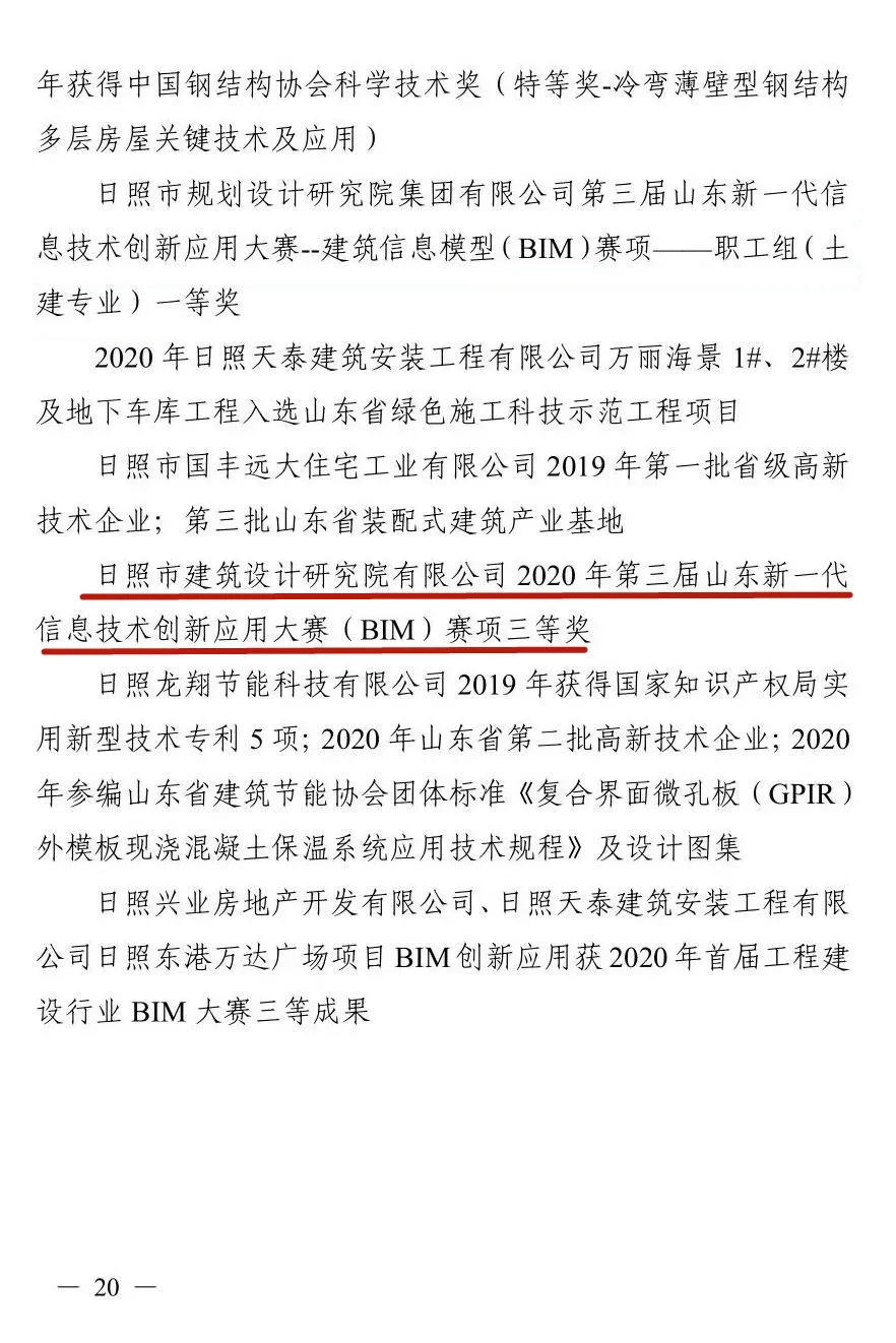 香港免费资料大全