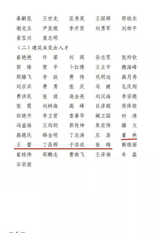 香港免费资料大全