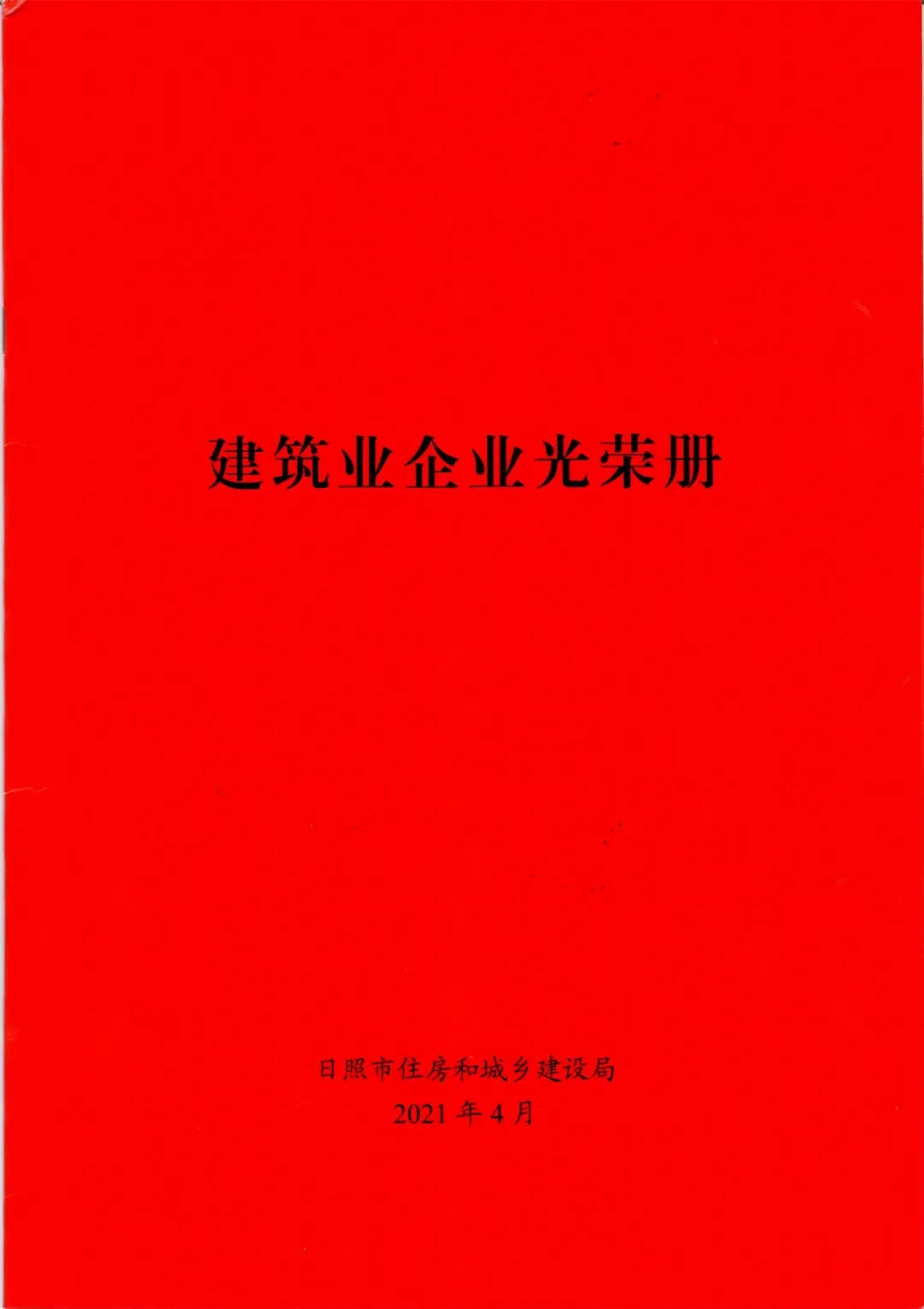 香港免费资料大全