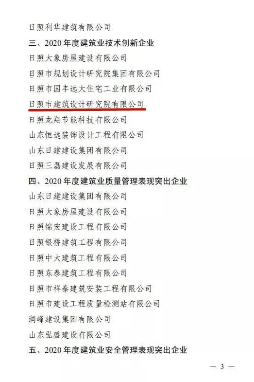 香港免费资料大全