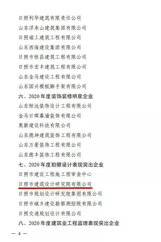 香港免费资料大全