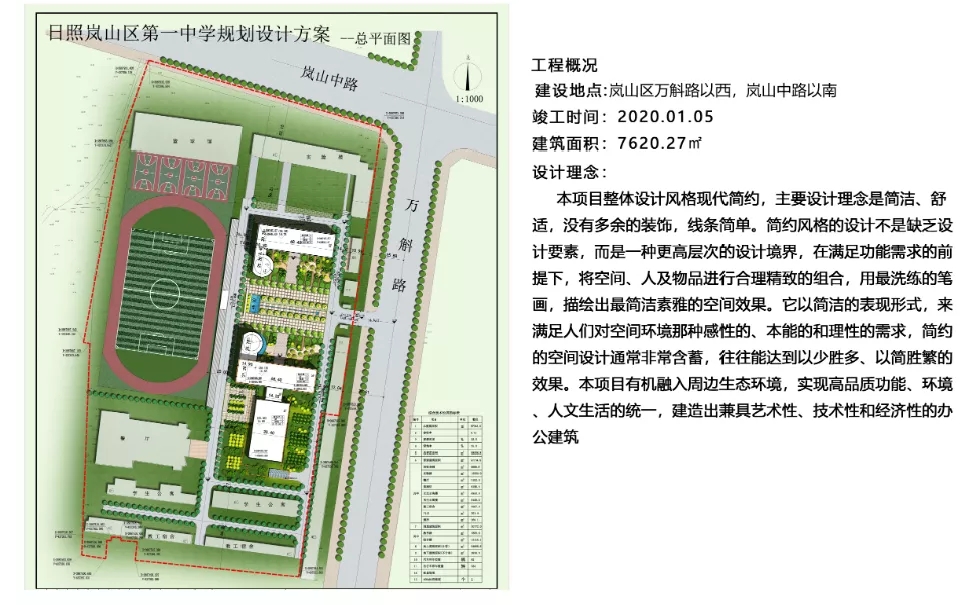 香港免费资料大全